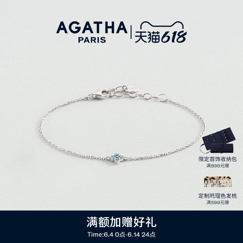 AGATHA/瑷嘉莎幸运四叶花小巧纯银手链法式轻奢多巴胺
