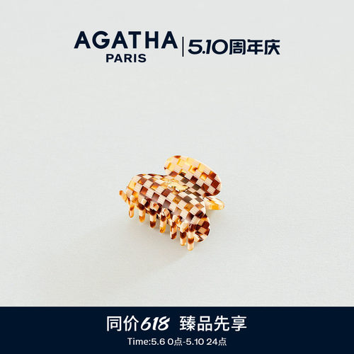棋盘格小狗发夹AGATHA