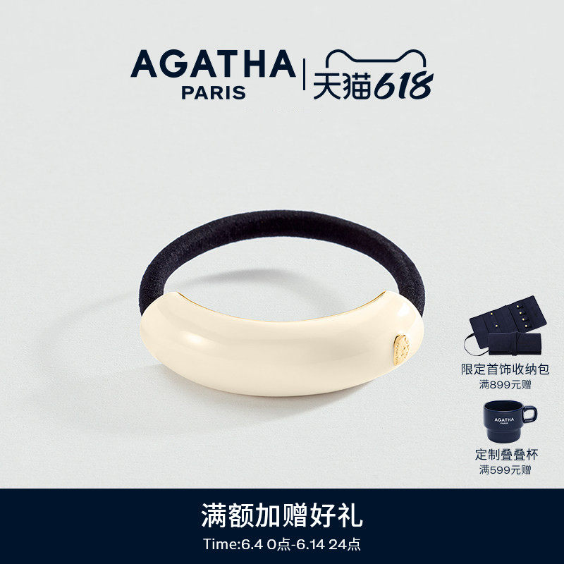 AGATHA/瑷嘉莎经典发饰系列发圈