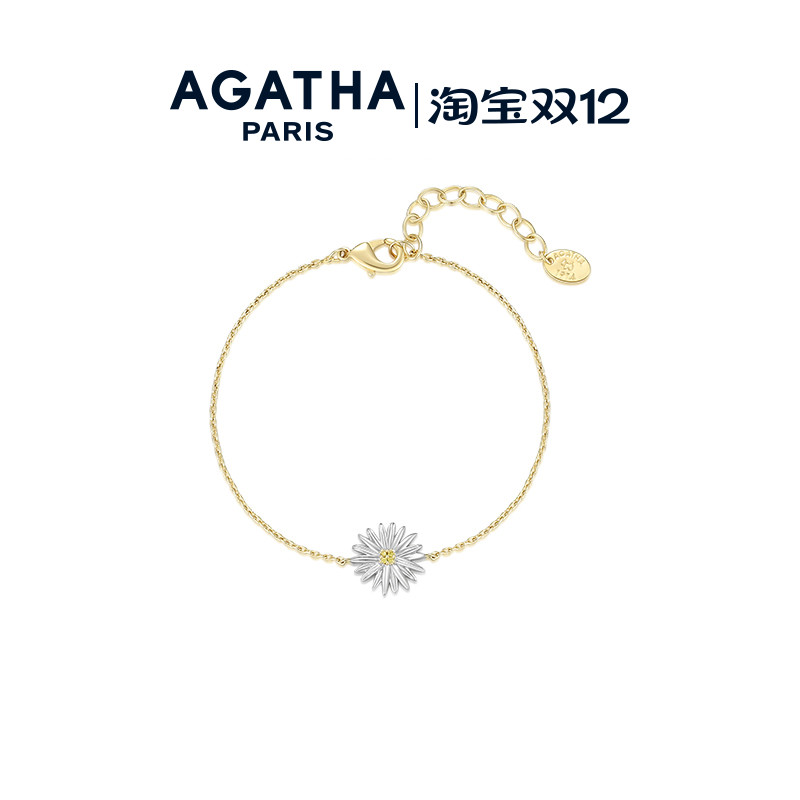 漫野雏菊系列手链手镯AGATHA简约