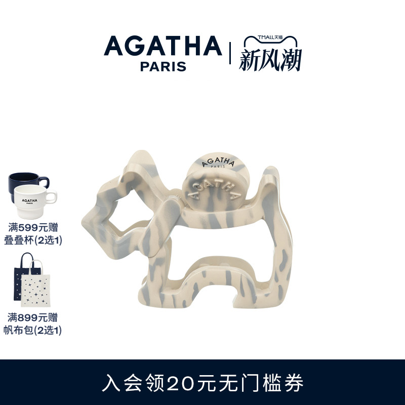 豹纹小狗形状发夹AGATHA