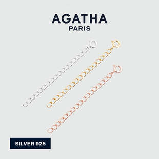 AGATHA/瑷嘉莎延长链925银DIY项链手链巴黎时尚气质可调节设计