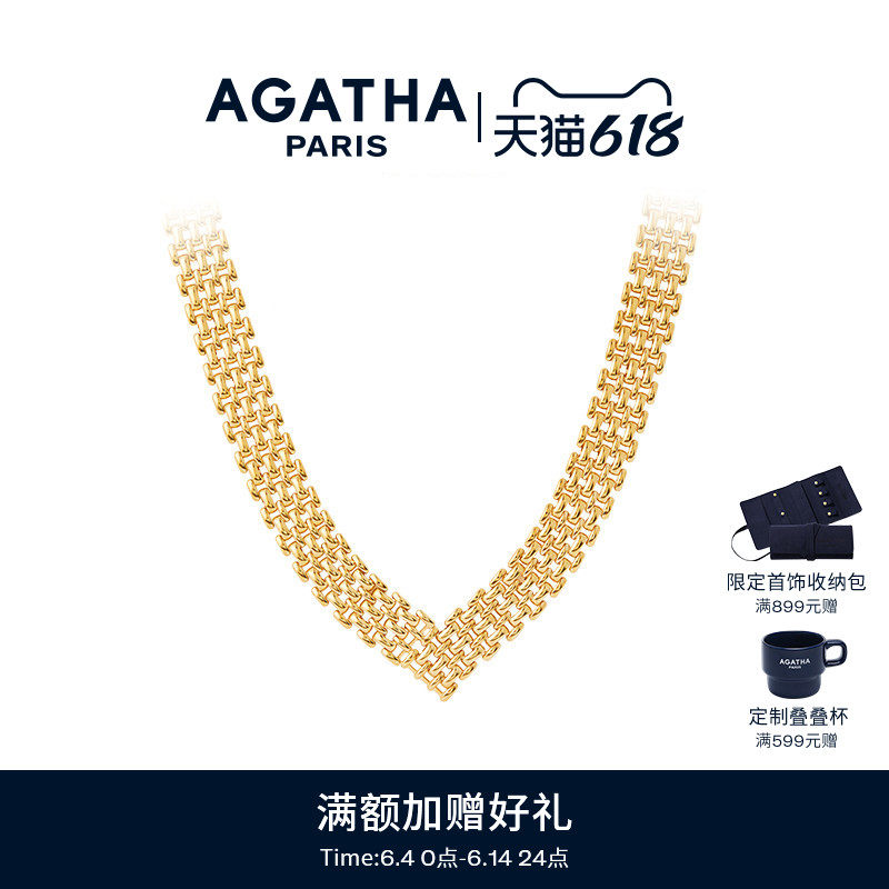 AGATHA/瑷嘉莎经典链条系列黄铜编织链条复古典雅项链圣诞礼物