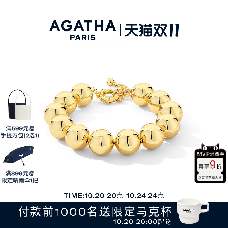 AGATHA/瑷嘉莎圆梦系列手链串珠款轻奢小众精致生日礼物女生