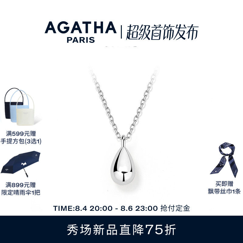 AGATHA/瑷嘉莎水滴系列项链轻奢高级男士女款新款饰品吊坠锁骨链