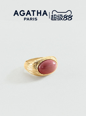 AGATHA/瑷嘉莎夏季系列经典法式复古百搭戒指巴黎时尚轻奢气质