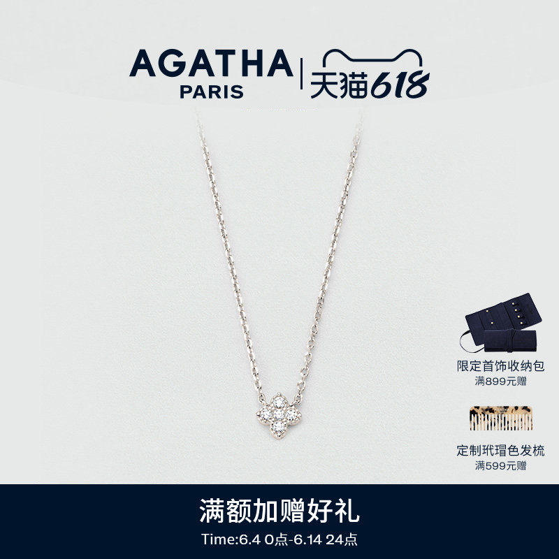 AGATHA/瑷嘉莎幸运四叶花小巧纯银项链锁骨链法式轻奢