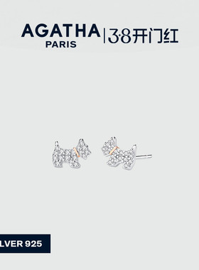 AGATHA/瑷嘉莎法兰西小狗耳钉高级法式简约耳环轻奢38礼物