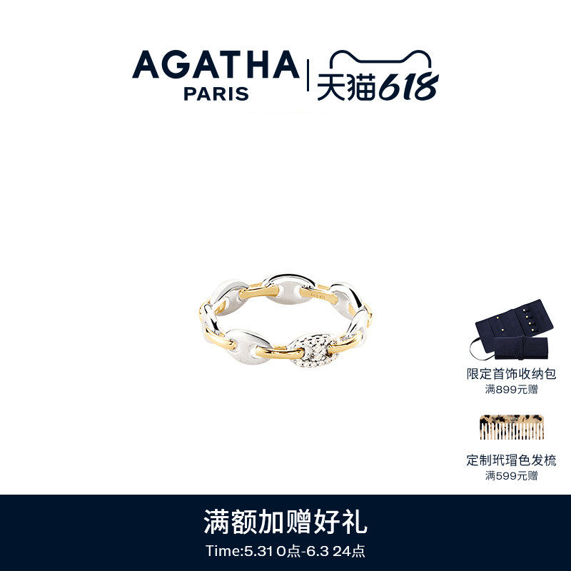 AGATHA/瑷嘉莎经典璀璨系列小猪鼻巴黎时尚精致设计戒指法式