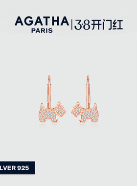 AGATHA/瑷嘉莎爱心小狗耳环纯银法式优雅小众耳饰轻奢38礼物