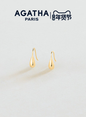 【迪丽热巴同款】AGATHA/瑷嘉莎DANAE水滴系列耳环气质新年礼物
