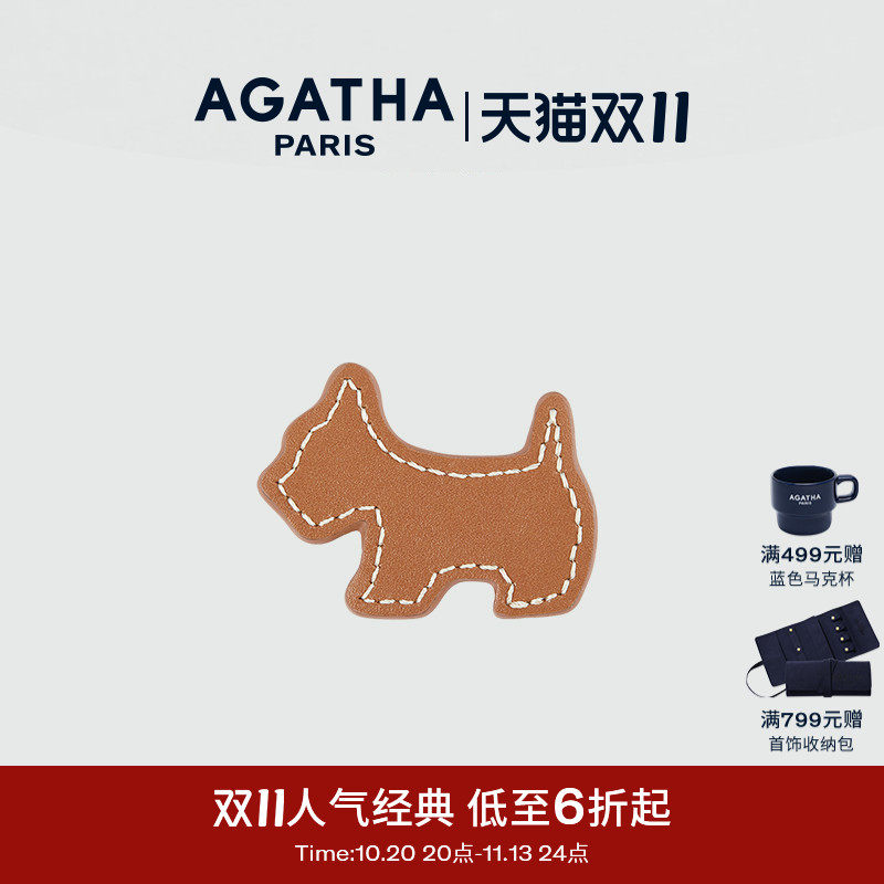 AGATHA/瑷嘉莎元气小狗发夹法式轻奢皮革设计感日常通勤气质