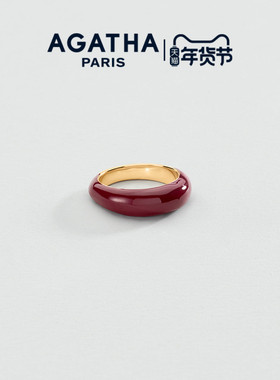 【新品】AGATHA/瑷嘉莎COLORFUL LEO里奥系列戒指法式女新年礼物