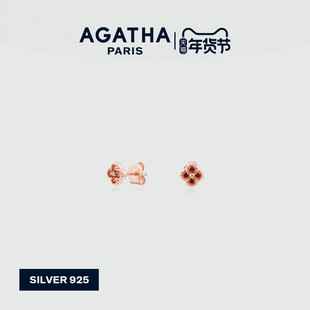 AGATHA/瑷嘉莎幸运四叶花迷你耳钉法式耳环轻奢优雅情人节礼物