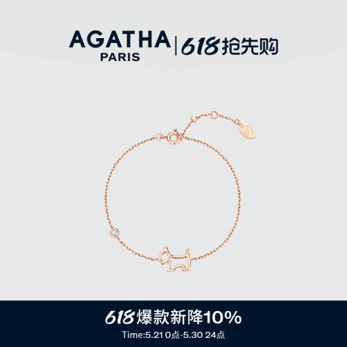 臻我镂空小狗手链AGATHA