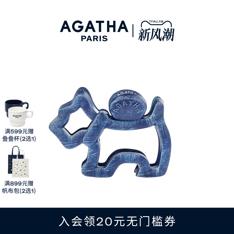 丹宁牛仔系列发夹AGATHA