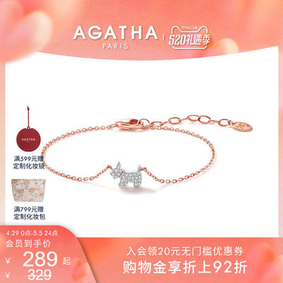 法兰西小狗手链AGATHA