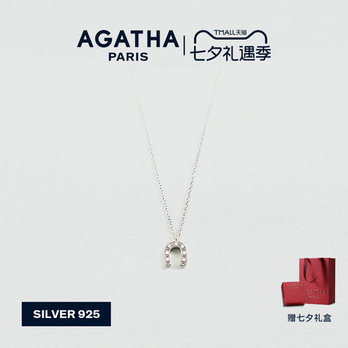 AGATHA驭光前行系列马蹄铁项链