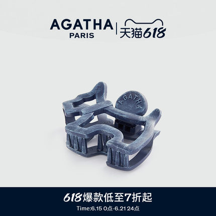 AGATHA/瑷嘉莎丹宁牛仔系列小狗抓夹法式轻奢设计感日常通勤气质