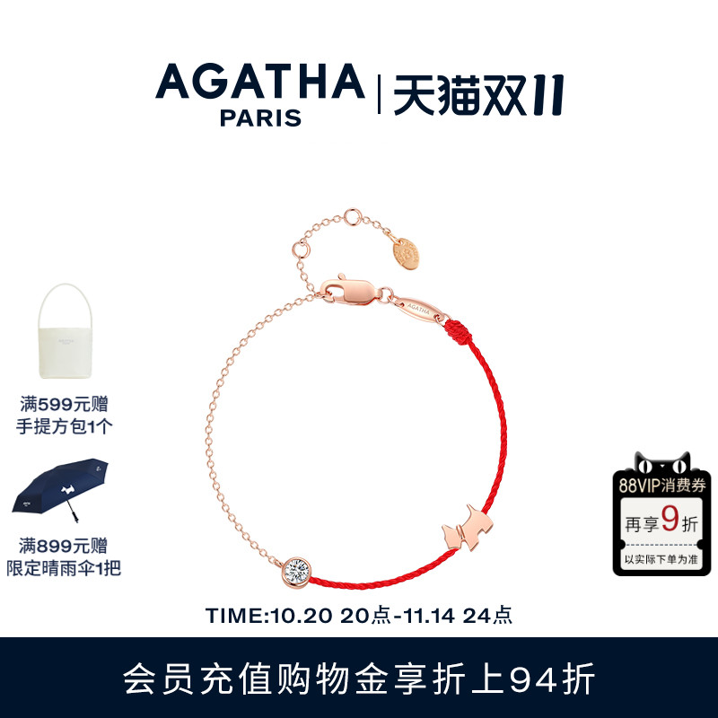 经典红绳手链AGATHA情人节礼物