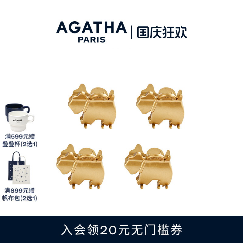 AGATHA/瑷嘉莎mini发夹潮流时尚