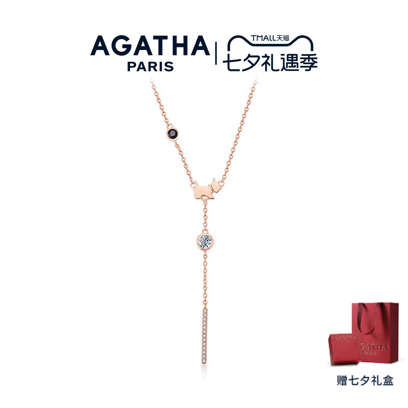 AGATHA/瑷嘉莎小狗项链法式轻奢锁骨链设计感日常通勤气质