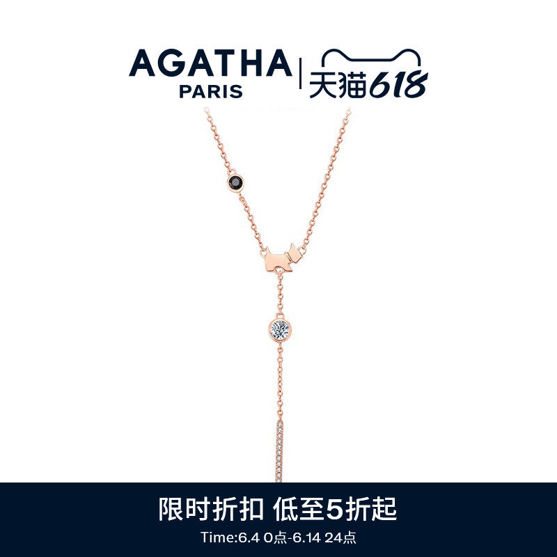 AGATHA/瑷嘉莎小狗项链手链巴黎时尚优雅高级感锁骨链轻奢