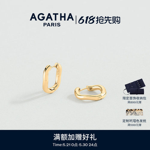 AGATHA/瑷嘉莎个性化定制系耳环