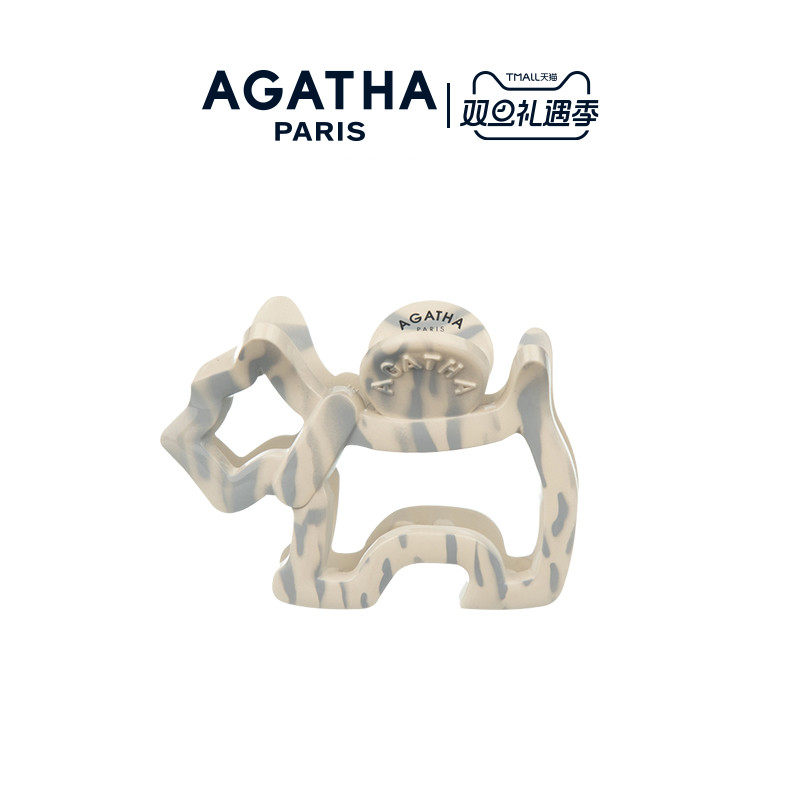 豹纹小狗形状发夹AGATHA