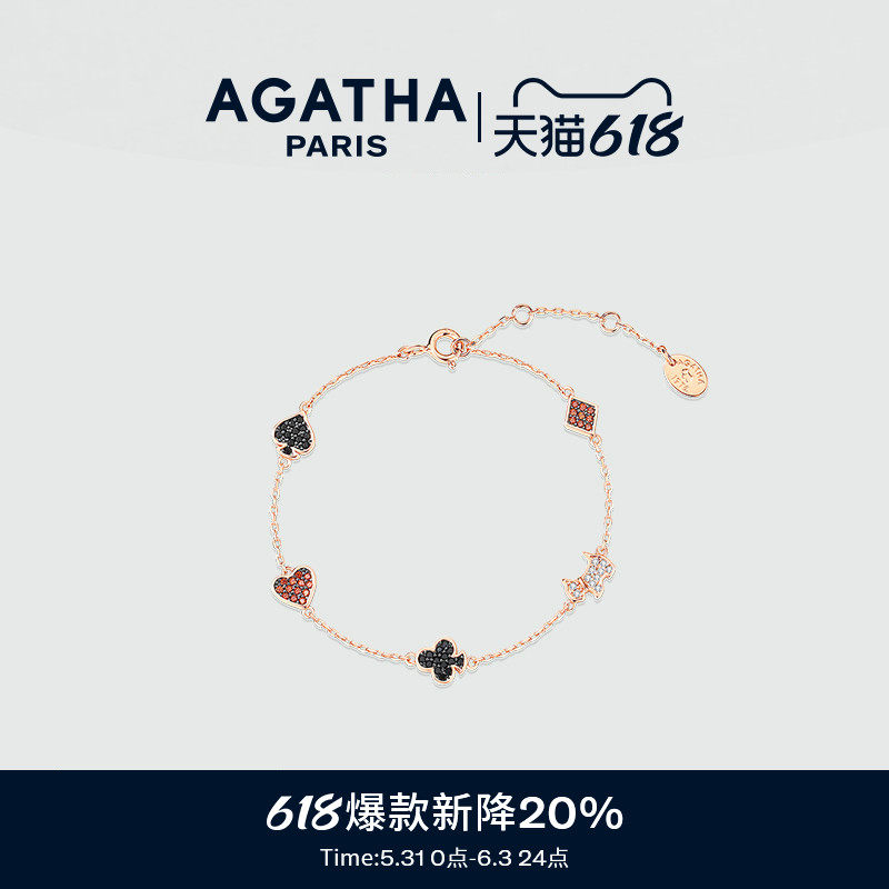 AGATHA/瑷嘉莎扑克女王手链手饰法式优雅高级纯银轻奢气质设计感