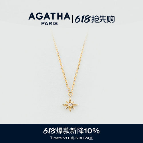 六芒星项链AGATHA/瑷嘉莎女