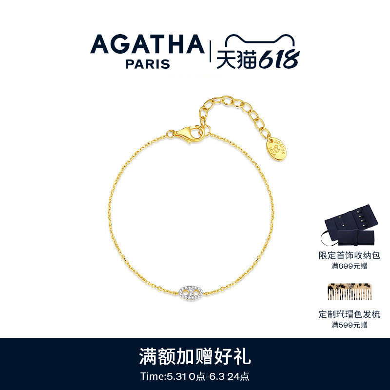 AGATHA/瑷嘉莎经典璀璨系列小猪鼻简约百搭手链法式轻奢设计