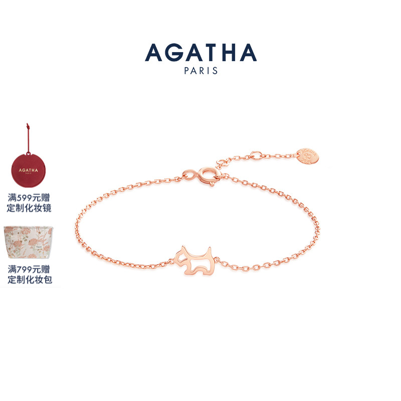 【520礼物】AGATHA/瑷嘉莎镂空小狗手链女法式轻奢情侣高级感 饰品/流行首饰/时尚饰品新 手链 原图主图