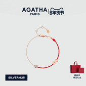 AGATHA 瑷嘉莎幸运红绳手链本命年饰品手绳新年礼物
