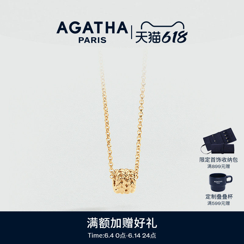 AGATHA缇花系列复古编织项链