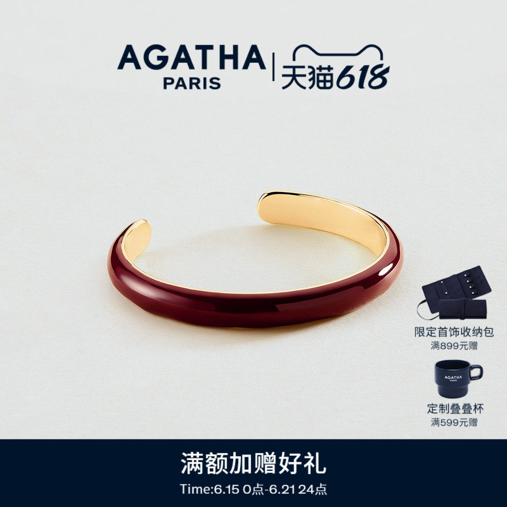 AGATHA里奥系列手镯轻奢气质