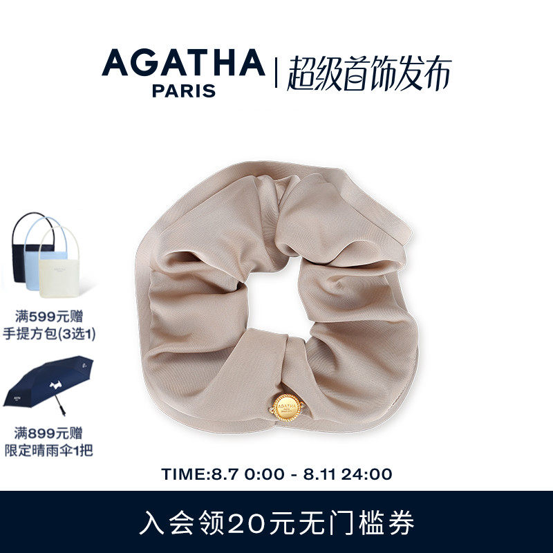 AGATHA/瑷嘉莎经典发饰系列优雅大发圈大肠发圈头绳生日礼物