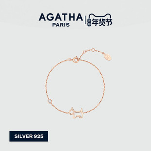 AGATHA/瑷嘉莎臻我镂空小狗手链纯银法式优雅饰品新年礼物