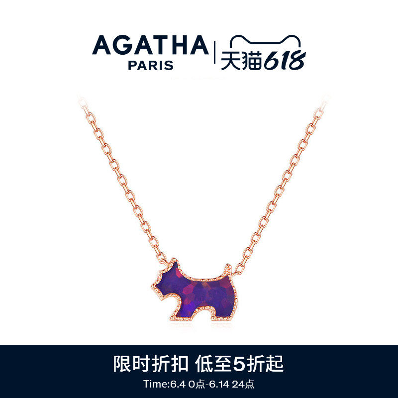 AGATHA/瑷嘉莎七色小狗项链女巴黎时尚法式优雅高级情侣轻奢