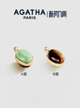 AGATHA瑞亚系列吊坠女士