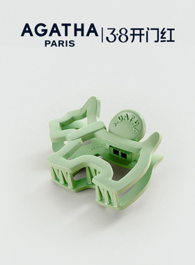 AGATHA/瑷嘉莎夏日之恋小狗发夹鲨鱼夹法式抓夹轻奢38礼物