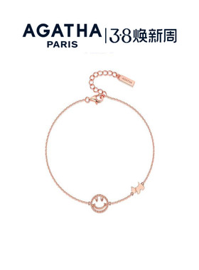 AGATHA/瑷嘉莎雏菊微笑小狗手链女款优雅纯银手链轻奢38礼物