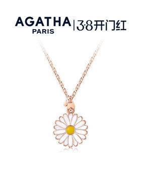 AGATHA/瑷嘉莎雏菊项链法式优雅女锁骨链高级感轻奢38礼物