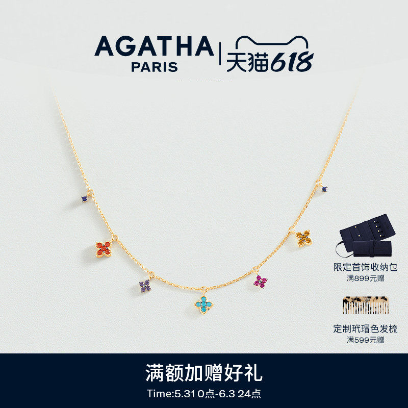 AGATHA/瑷嘉莎幸运四叶花小巧纯银项链多巴胺法式轻奢