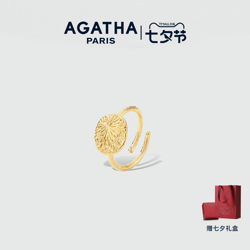AGATHA星辰系列法式烟花开口戒