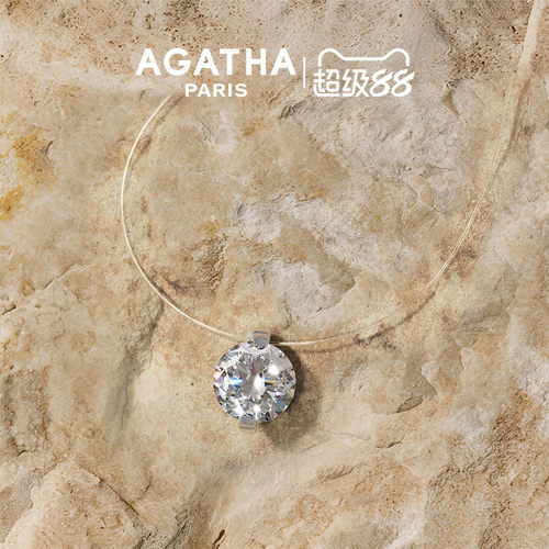 【官方正品】AGATHA人鱼之泪项链