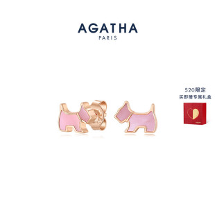 瑷嘉莎缤纷奇缘系列小狗优雅法式 520礼物 AGATHA 贝母耳钉