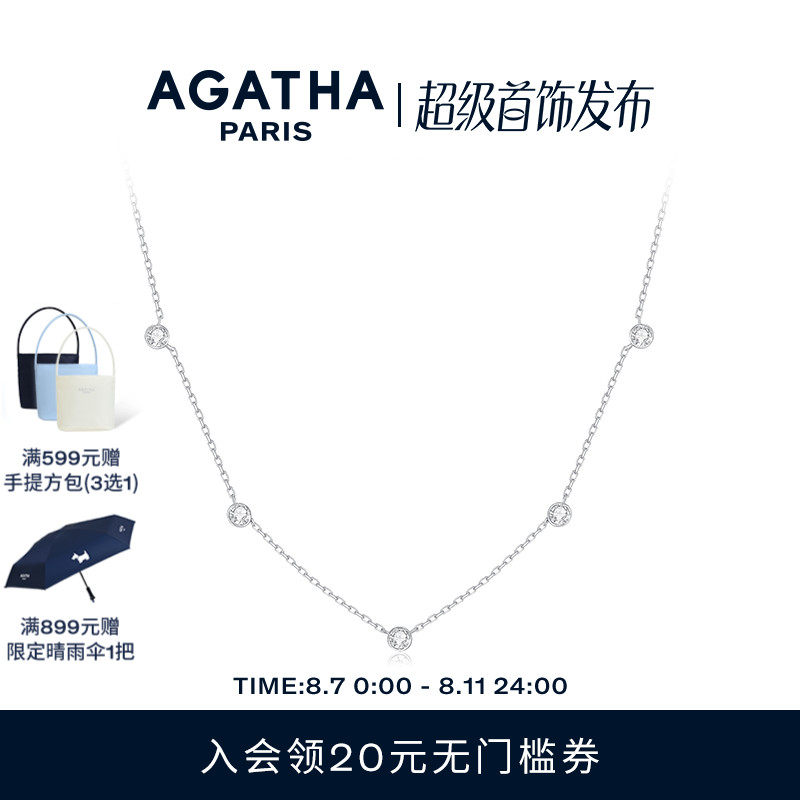 AGATHA/瑷嘉莎经典璀璨系列小金豆银豆法式项链生日礼物