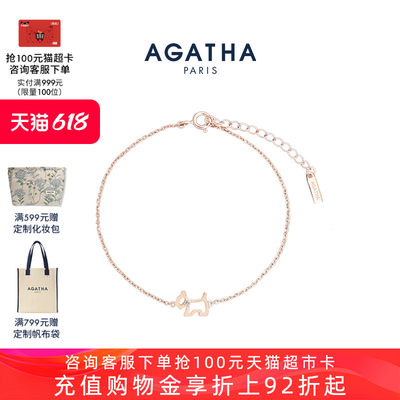 镂空锆石Agatha/瑷嘉莎简约