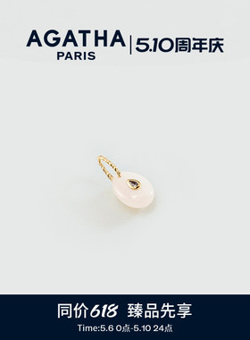 个性化定制系列项链吊坠